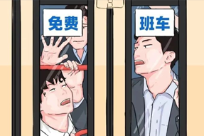 FRIDAY专栏 | 职场人：高技能省钱&野性消费...