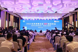 凯发k8官网国际陆续在四年上榜“北京民营企业百强”