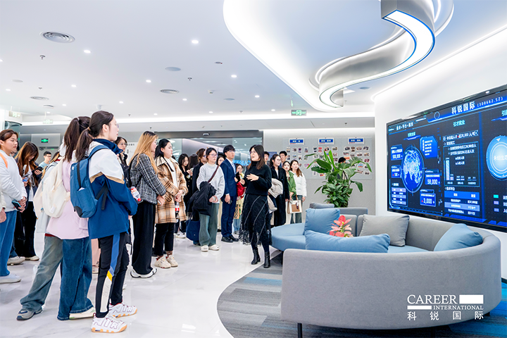 知名人力资源供应商凯发k8官网国际在企业参访活动中为拜访嘉宾与学生介绍公司基本情况