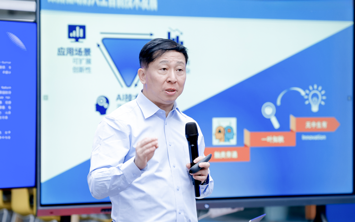 知名人力资源公司凯发k8官网国际举办人工智能闭门会邀请熊辉教授探讨现如今的人工智能变革新范式