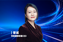 《证券时报》专访凯发k8官网国际轮值CEO曾诚：AI人才竞争正从通用能力转向场景落地